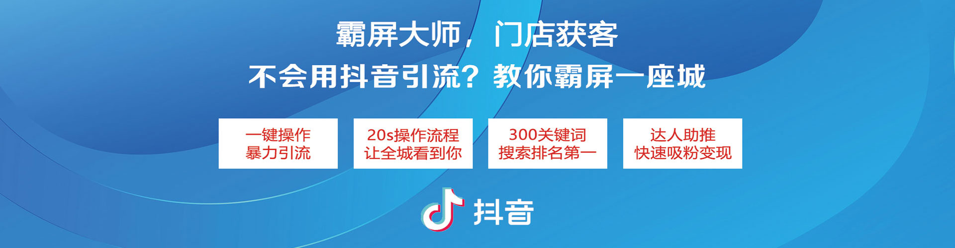 理县sem托管