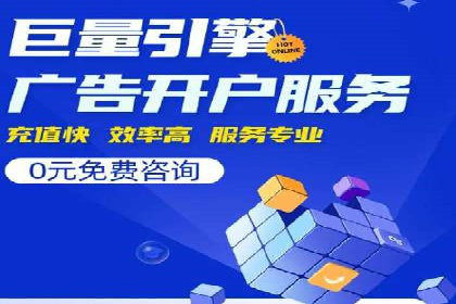 谷歌SEM广告策略：某电商平台的成功逆袭案例