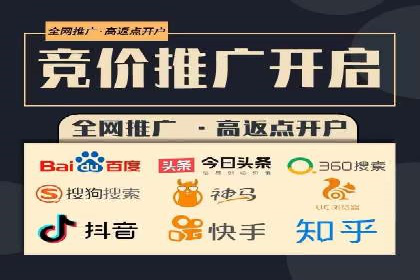 百度推广费用案例：不同行业收费策略解析