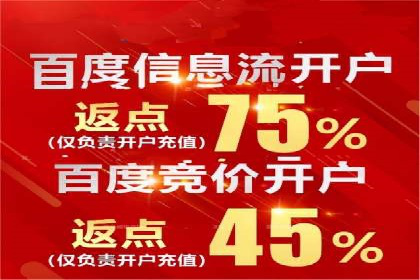 百度推广公司案例展示：助力企业实现线上线下无缝对接