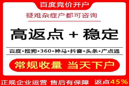深度解读：SEM竞价托管成功案例
