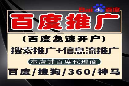 百度竞价托管公司经典案例：广告效果翻倍的秘诀