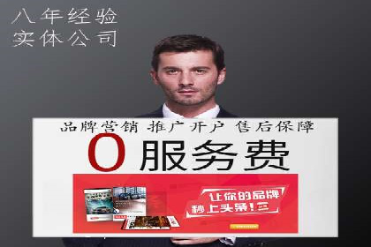 专业SEM托管助力企业快速成长案例分析